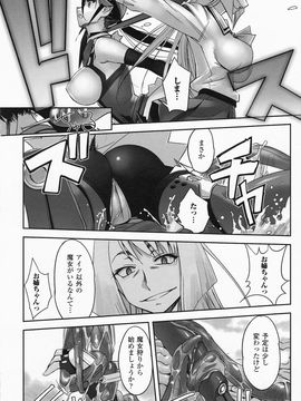 [SASAYUKi] 魔法少女イスカ ~after school.~_0065