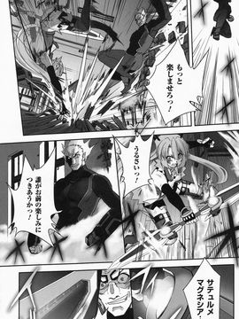 [SASAYUKi] 魔法少女イスカ ~after school.~_0105
