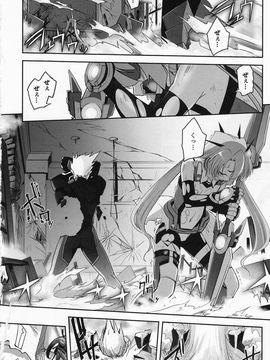[SASAYUKi] 魔法少女イスカ ~after school.~_0111