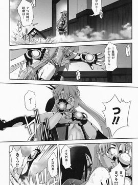 [SASAYUKi] 魔法少女イスカ ~after school.~_0112