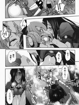 [SASAYUKi] 魔法少女イスカ ~after school.~_0116