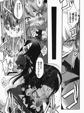 [SASAYUKi] 魔法少女イスカ ~after school.~_0118