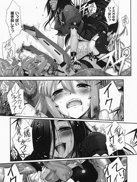 [SASAYUKi] 魔法少女イスカ ~after school.~_0124