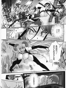 [SASAYUKi] 魔法少女イスカ ~after school.~_0129