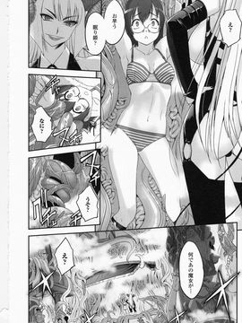 [SASAYUKi] 魔法少女イスカ ~after school.~_0137