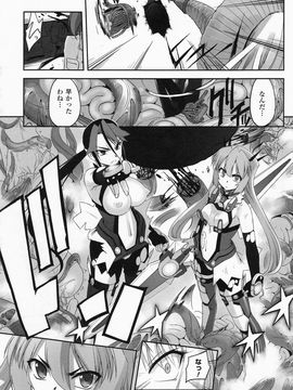 [SASAYUKi] 魔法少女イスカ ~after school.~_0139