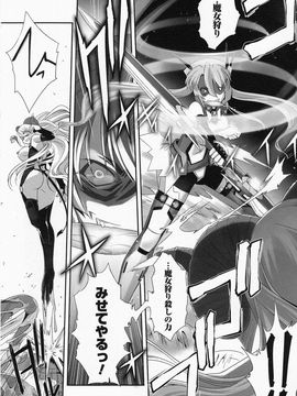 [SASAYUKi] 魔法少女イスカ ~after school.~_0167