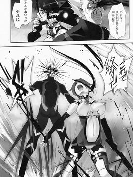 [SASAYUKi] 魔法少女イスカ ~after school.~_0171