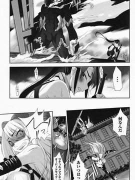 [SASAYUKi] 魔法少女イスカ ~after school.~_0172