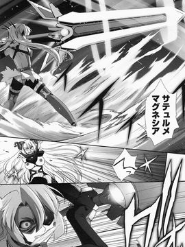 [SASAYUKi] 魔法少女イスカ ~after school.~_0173