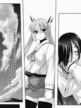 [SASAYUKi] 魔法少女イスカ ~after school.~_0180