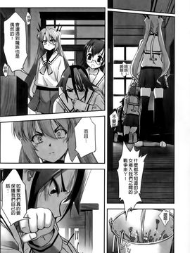 [SASAYUKi] 魔法少女イスカ ~after school~ [中]_099