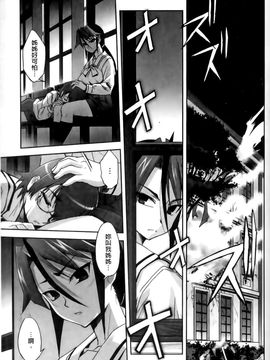 [SASAYUKi] 魔法少女イスカ ~after school~ [中]_114