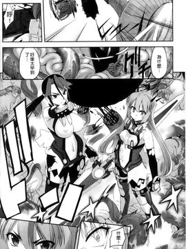 [SASAYUKi] 魔法少女イスカ ~after school~ [中]_143