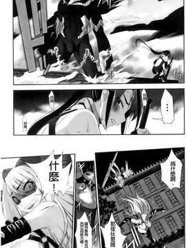 [SASAYUKi] 魔法少女イスカ ~after school~ [中]_176