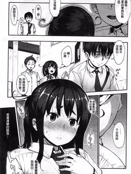 [ロケットモンキー] 純愛トリックスター_012