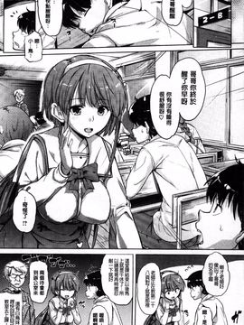 [ナックルカーブ] お兄ちゃん、世界で一番幸せにしたげるねっ_008