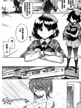 [ナックルカーブ] お兄ちゃん、世界で一番幸せにしたげるねっ_028