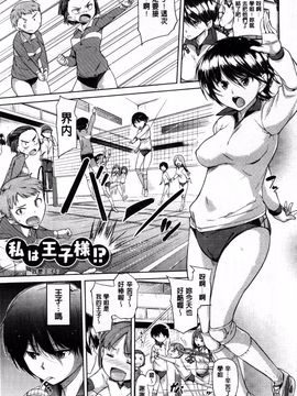 [ナックルカーブ] お兄ちゃん、世界で一番幸せにしたげるねっ_118