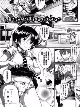 [ナックルカーブ] お兄ちゃん、世界で一番幸せにしたげるねっ_168