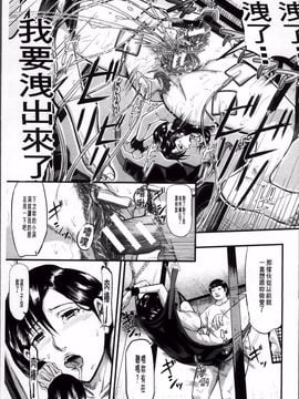 [骨太男爵] 女地獄、肉の壷 変態類淫乱科メス豚一代記_010