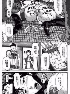 [骨太男爵] 女地獄、肉の壷 変態類淫乱科メス豚一代記_016