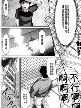 [骨太男爵] 女地獄、肉の壷 変態類淫乱科メス豚一代記_136
