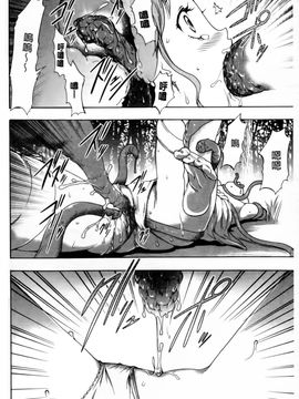 [香月りお]幼姫夜語~眠れないイバラ姫のHな秘め事_0066