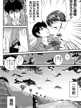 [URAN] いちごま〜ぶる_0034