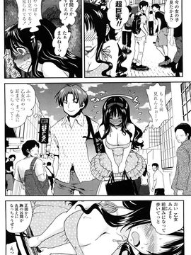 [URAN] いちごま〜ぶる_0074