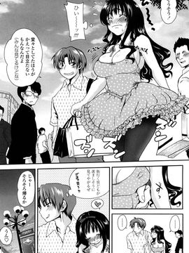 [URAN] いちごま〜ぶる_0075