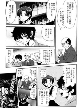 [URAN] いちごま〜ぶる_0089