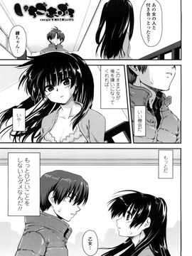 [URAN] いちごま〜ぶる_0127