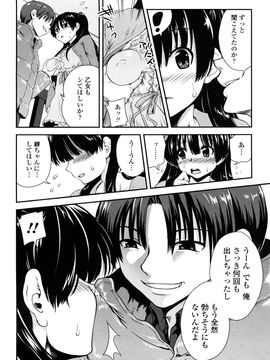 [URAN] いちごま〜ぶる_0128