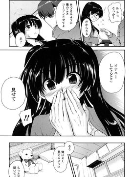 [URAN] いちごま〜ぶる_0129