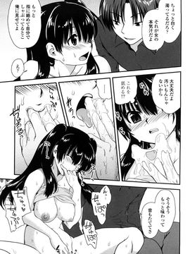[URAN] いちごま〜ぶる_0135