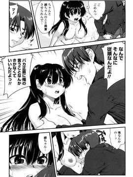 [URAN] いちごま〜ぶる_0141
