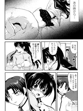 [URAN] いちごま〜ぶる_0172