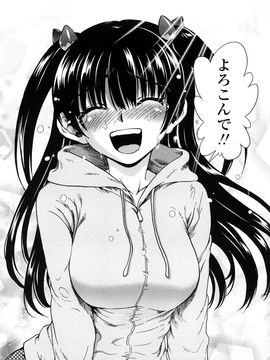 [URAN] いちごま〜ぶる_0179