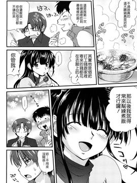 [URAN] いちごま〜ぶる [中][無修]_W&I-010-028