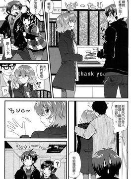 [URAN] いちごま〜ぶる [中][無修]_W&I-010-031