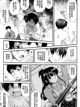 [URAN] いちごま〜ぶる [中][無修]_W&I-010-033