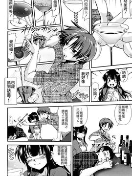 [URAN] いちごま〜ぶる [中][無修]_W&I-010-050