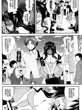 [URAN] いちごま〜ぶる [中][無修]_W&I-010-074