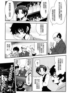 [URAN] いちごま〜ぶる [中][無修]_W&I-010-089