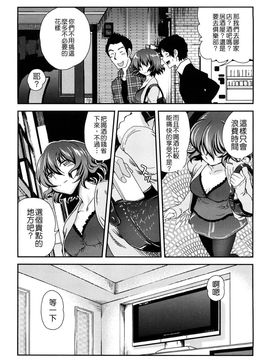 [URAN] いちごま〜ぶる [中][無修]_W&I-010-091