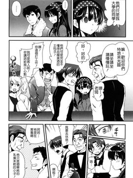 [URAN] いちごま〜ぶる [中][無修]_W&I-010-109