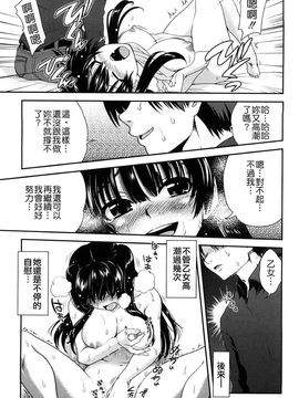 [URAN] いちごま〜ぶる [中][無修]_W&I-010-137
