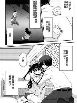 [URAN] いちごま〜ぶる [中][無修]_W&I-010-175