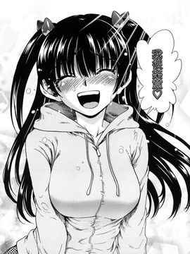 [URAN] いちごま〜ぶる [中][無修]_W&I-010-179